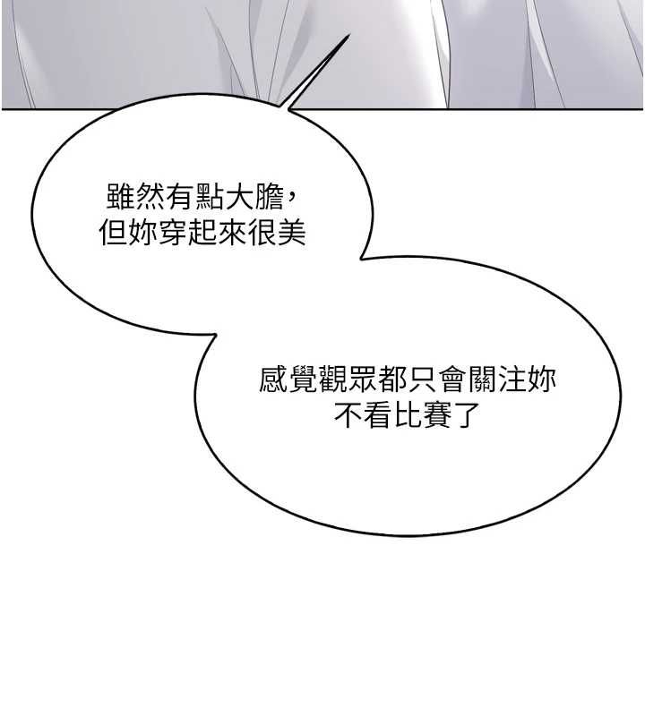 第92话-抚慰空虚寂寞的人妻