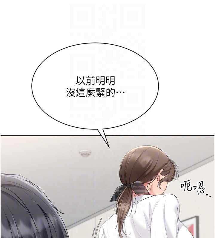 第92话-抚慰空虚寂寞的人妻