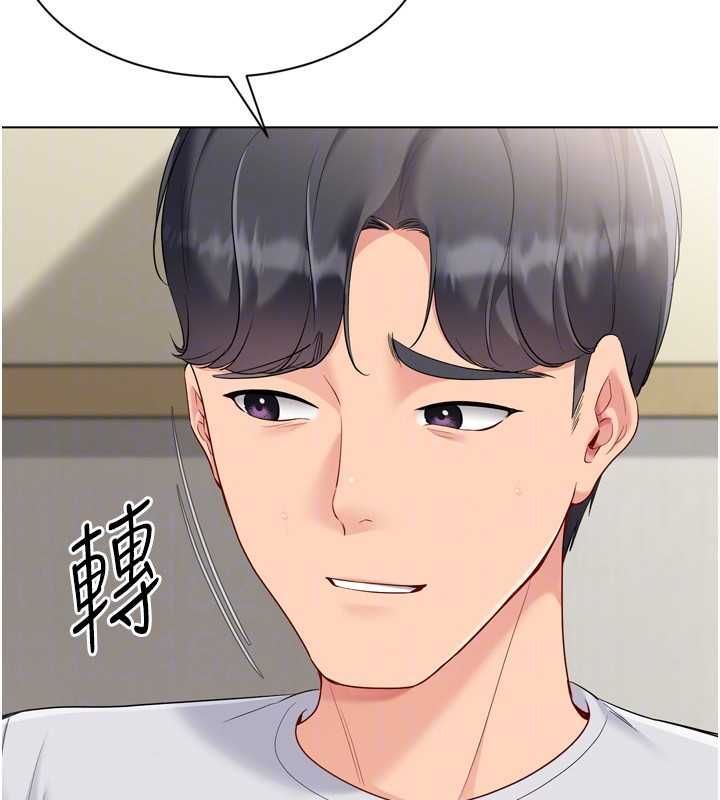 第92话-抚慰空虚寂寞的人妻
