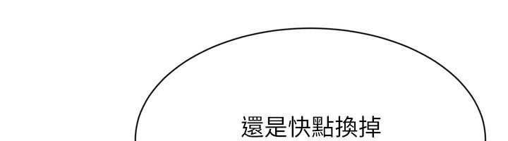 第92话-抚慰空虚寂寞的人妻