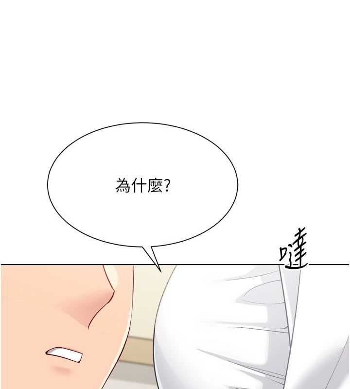 第92话-抚慰空虚寂寞的人妻