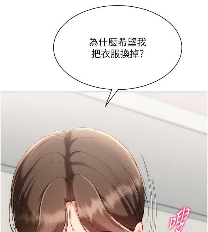 第92话-抚慰空虚寂寞的人妻