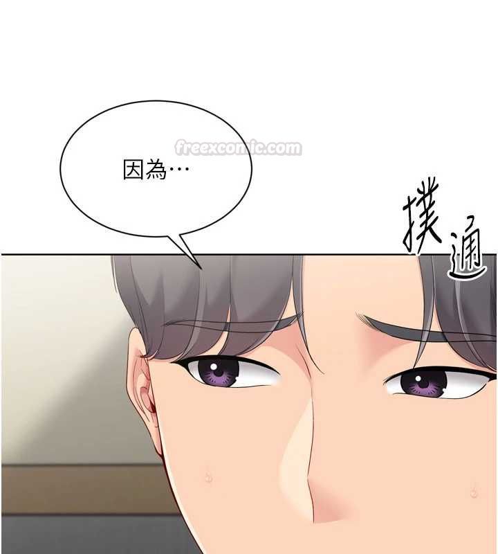 第92话-抚慰空虚寂寞的人妻