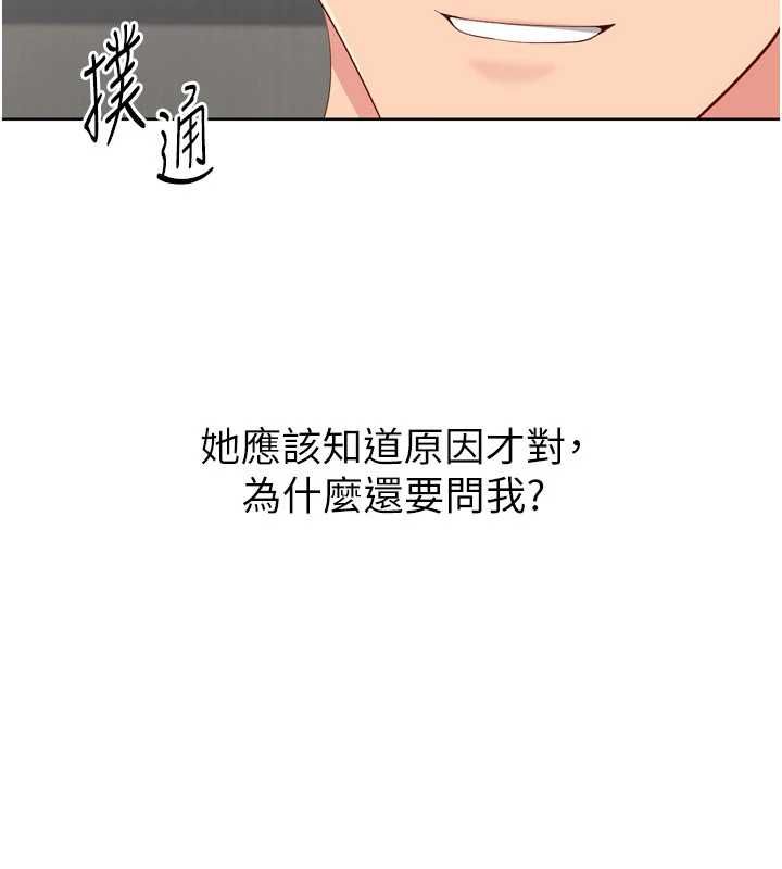 第92话-抚慰空虚寂寞的人妻