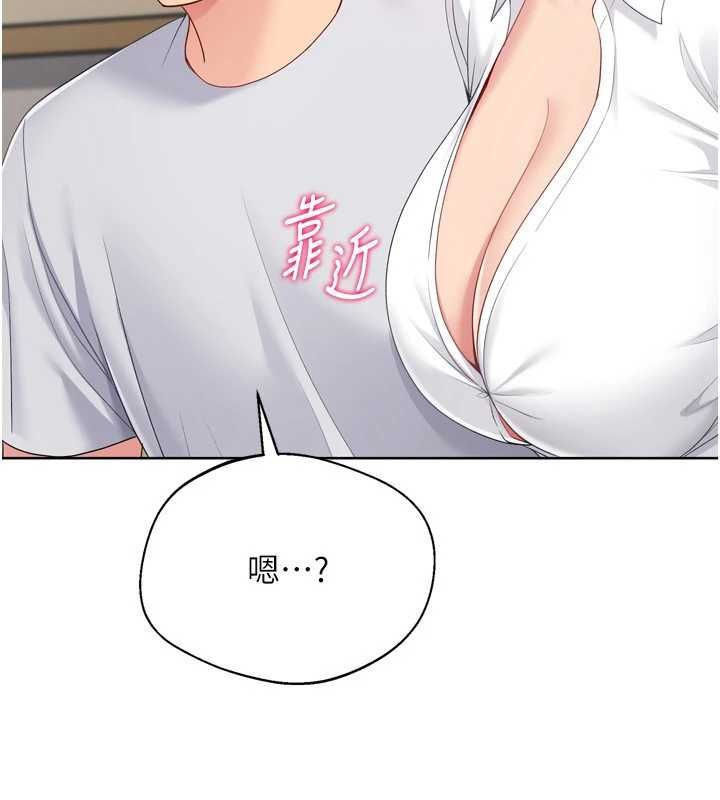 第92话-抚慰空虚寂寞的人妻