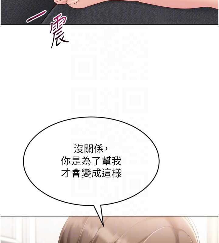 第92话-抚慰空虚寂寞的人妻