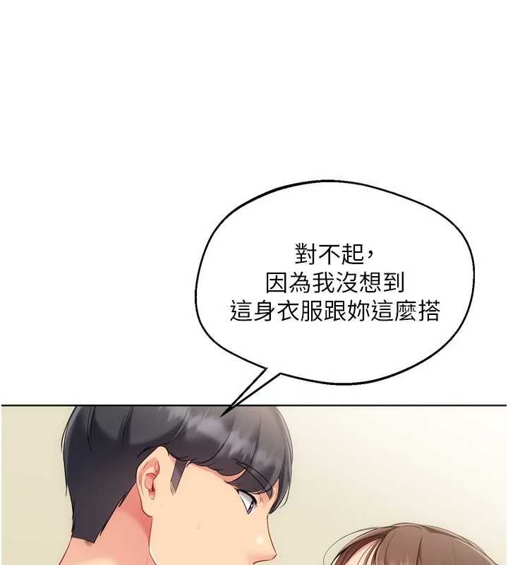 第92话-抚慰空虚寂寞的人妻