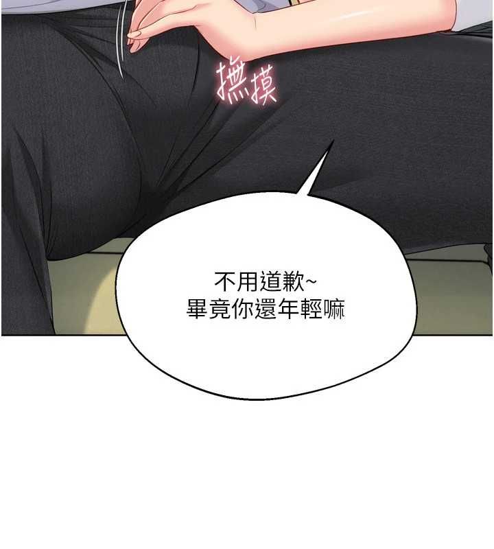 第92话-抚慰空虚寂寞的人妻