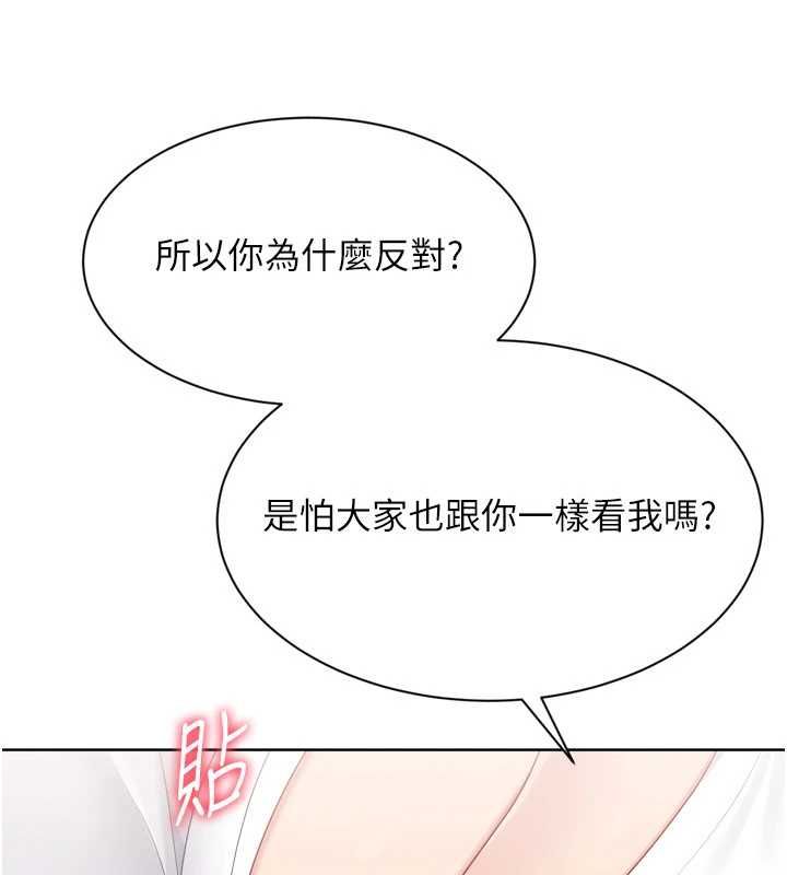 第92话-抚慰空虚寂寞的人妻