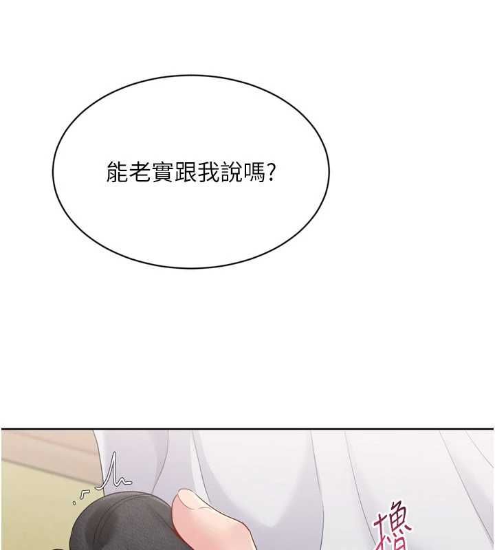 第92话-抚慰空虚寂寞的人妻