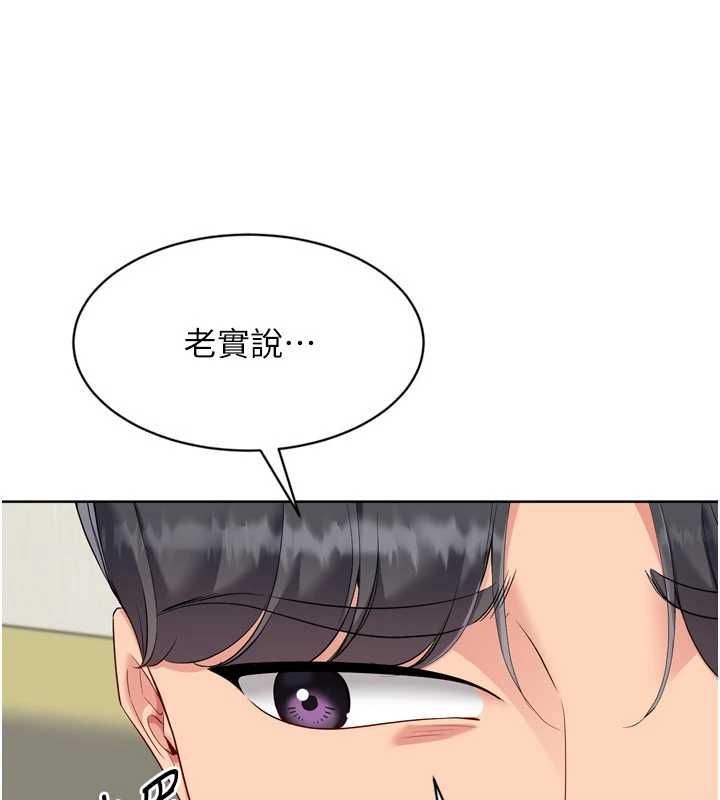 第92话-抚慰空虚寂寞的人妻
