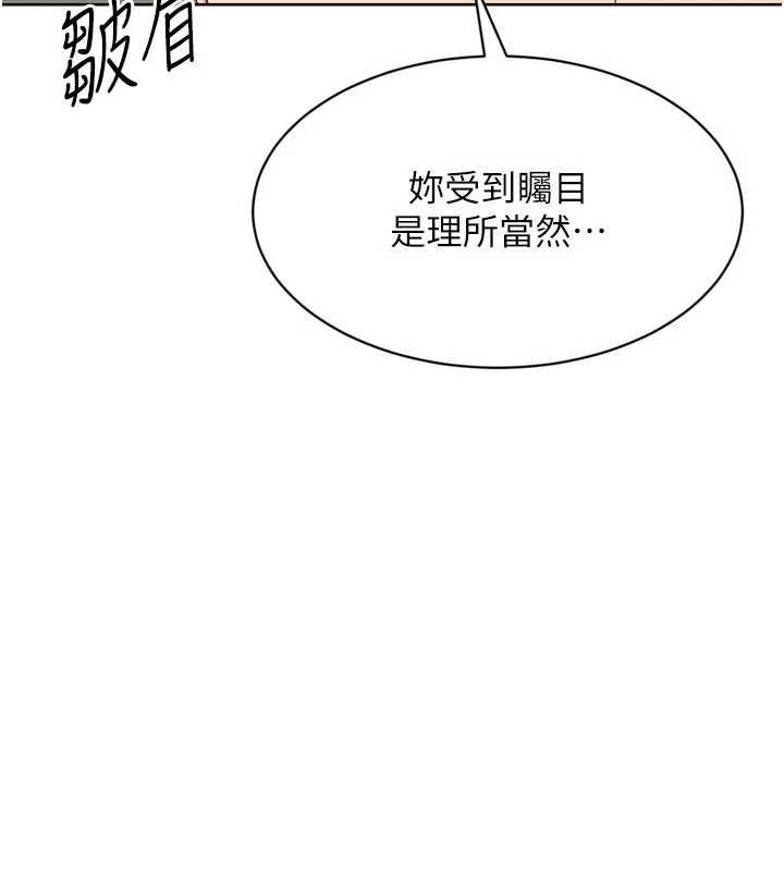 第92话-抚慰空虚寂寞的人妻