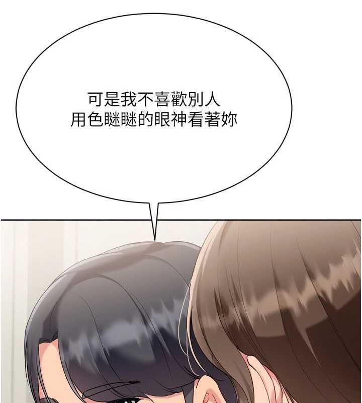 第92话-抚慰空虚寂寞的人妻