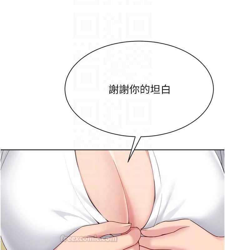 第92话-抚慰空虚寂寞的人妻