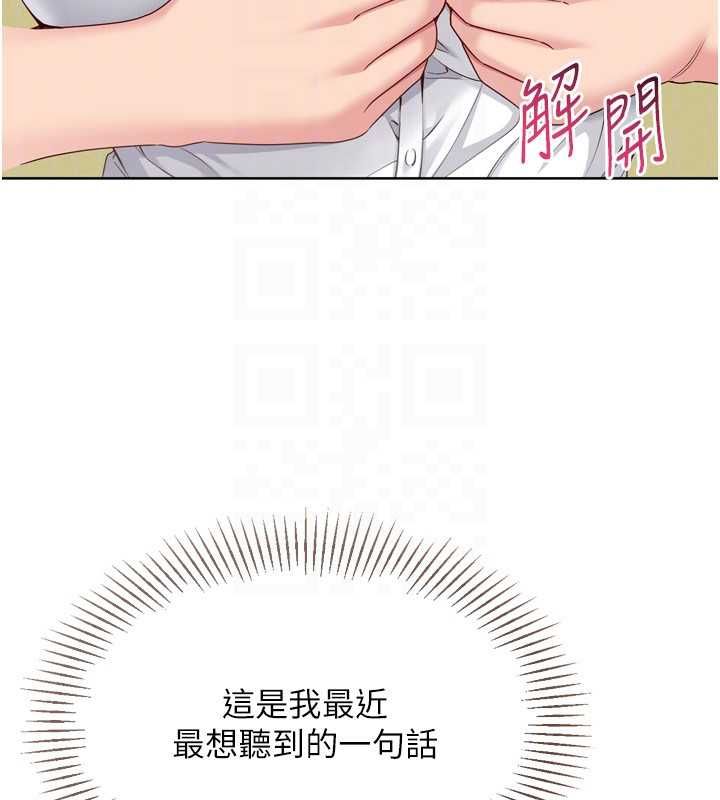 第92话-抚慰空虚寂寞的人妻