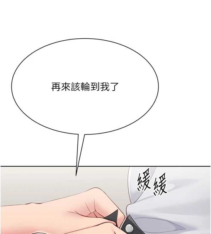 第92话-抚慰空虚寂寞的人妻
