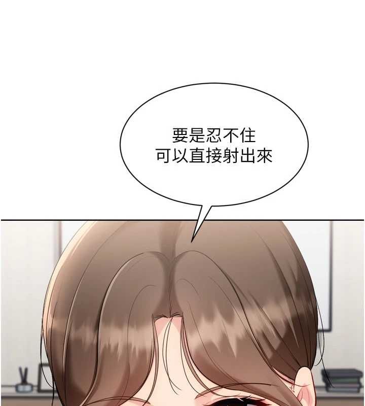 第92话-抚慰空虚寂寞的人妻
