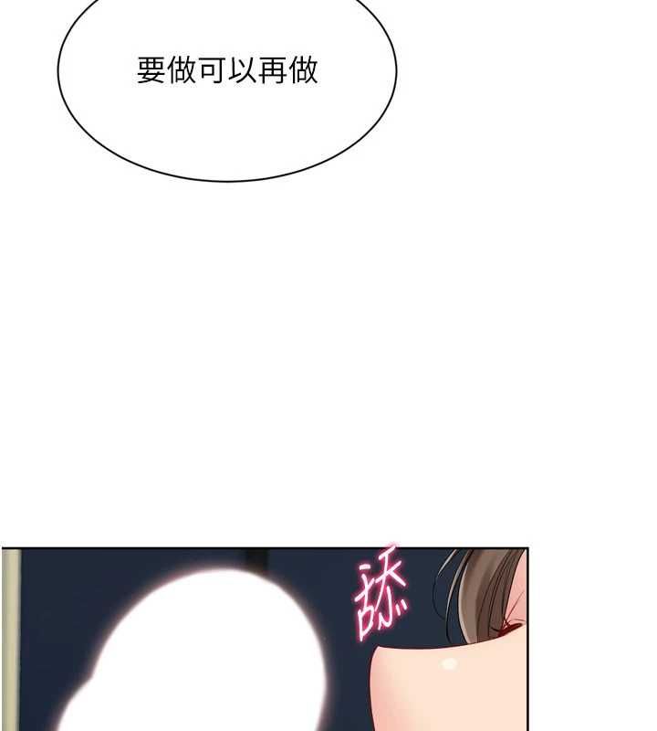 第92话-抚慰空虚寂寞的人妻