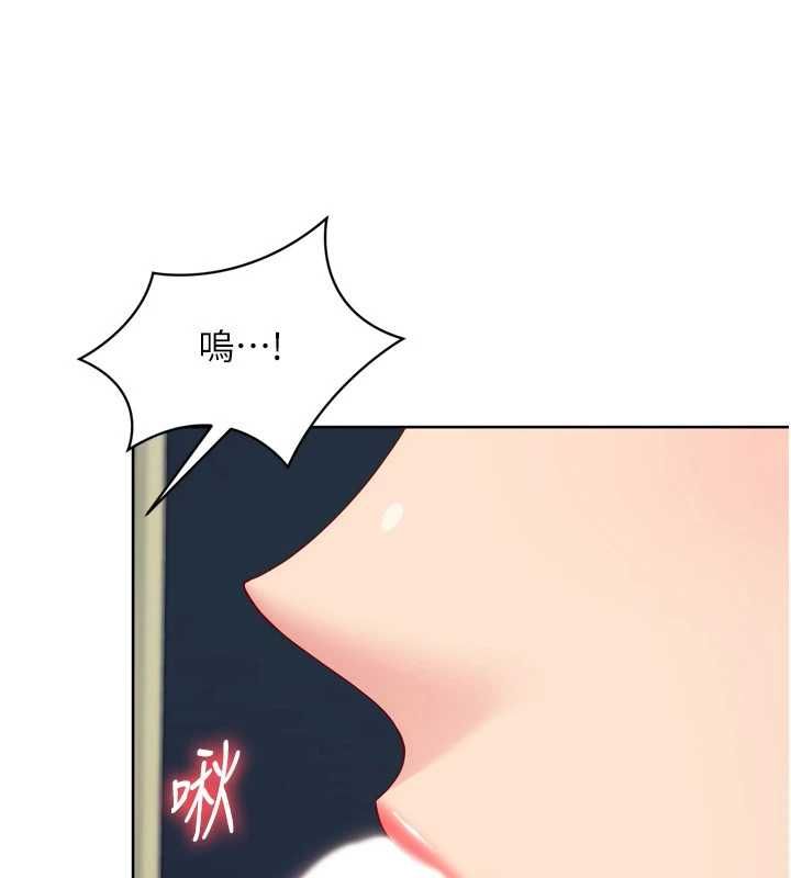 第92话-抚慰空虚寂寞的人妻