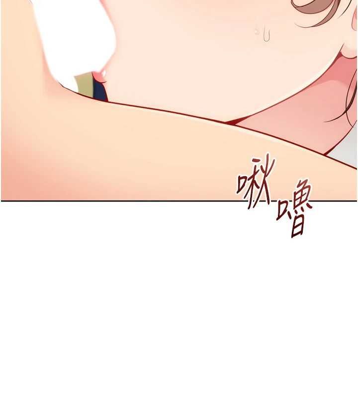 第92话-抚慰空虚寂寞的人妻