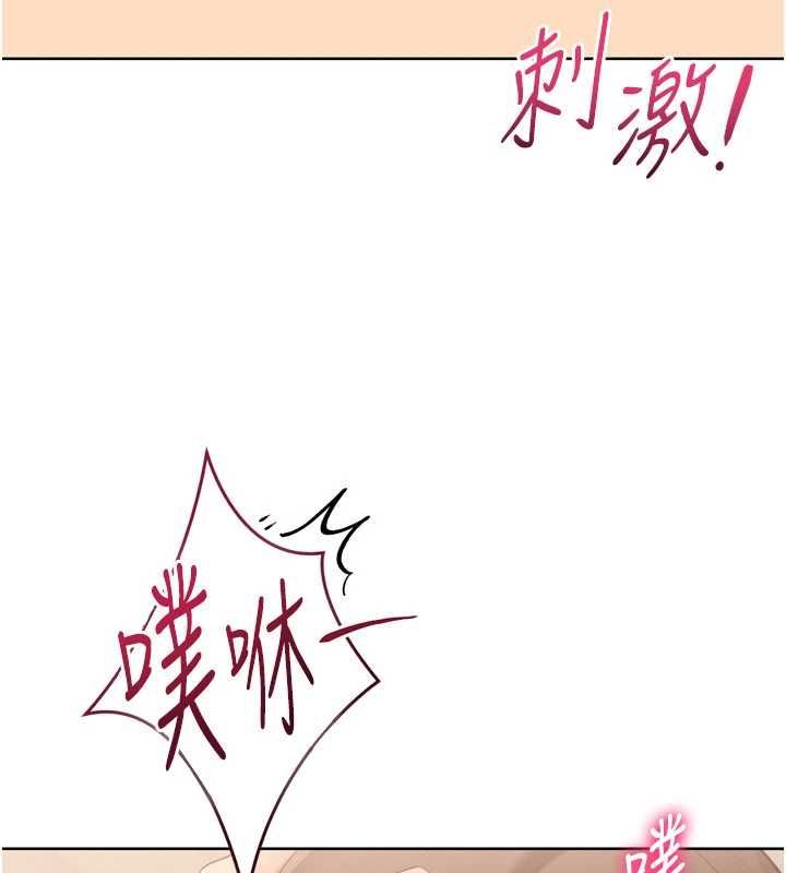 第92话-抚慰空虚寂寞的人妻