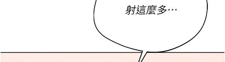 第92话-抚慰空虚寂寞的人妻