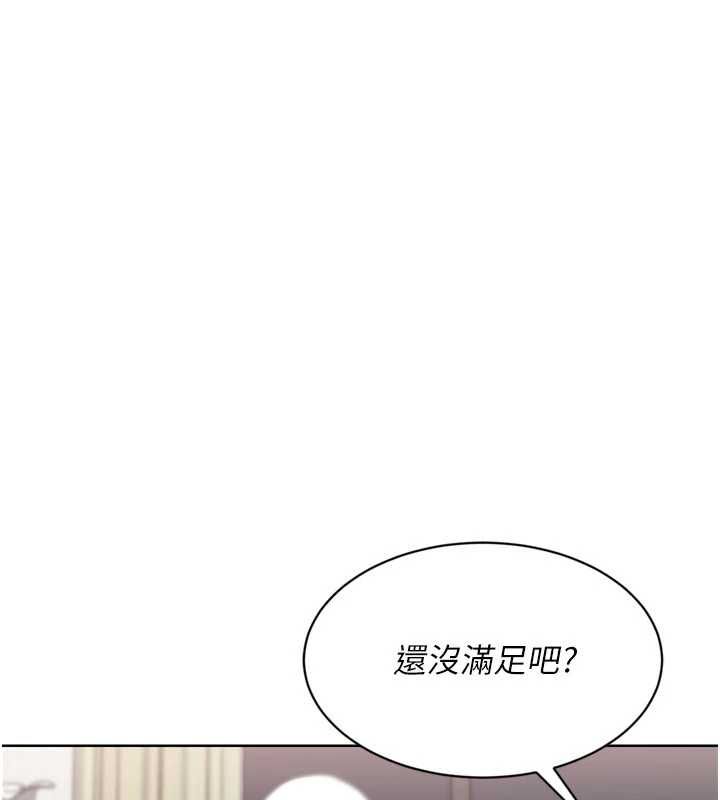 第92话-抚慰空虚寂寞的人妻