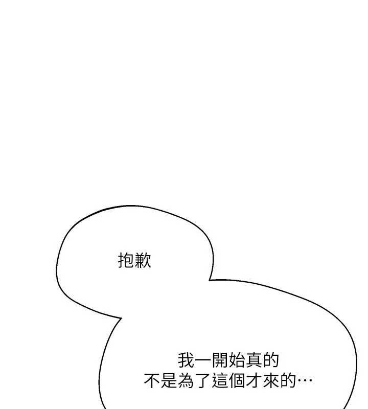 第92话-抚慰空虚寂寞的人妻