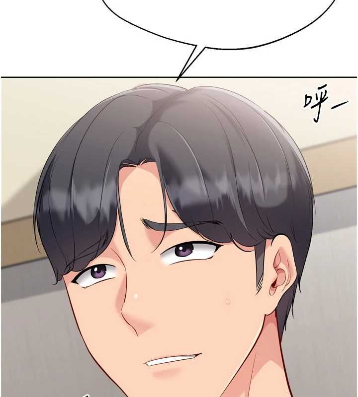 第92话-抚慰空虚寂寞的人妻