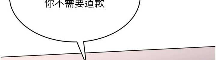 第92话-抚慰空虚寂寞的人妻