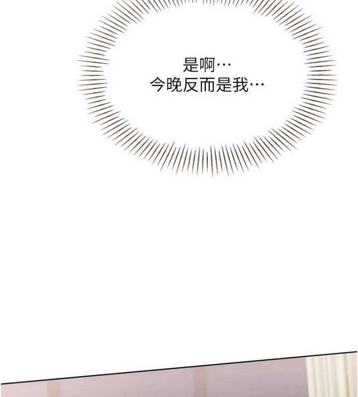 第92话-抚慰空虚寂寞的人妻