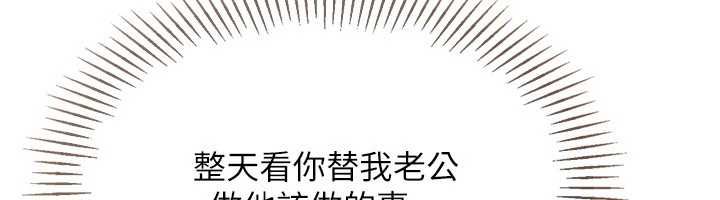 第92话-抚慰空虚寂寞的人妻