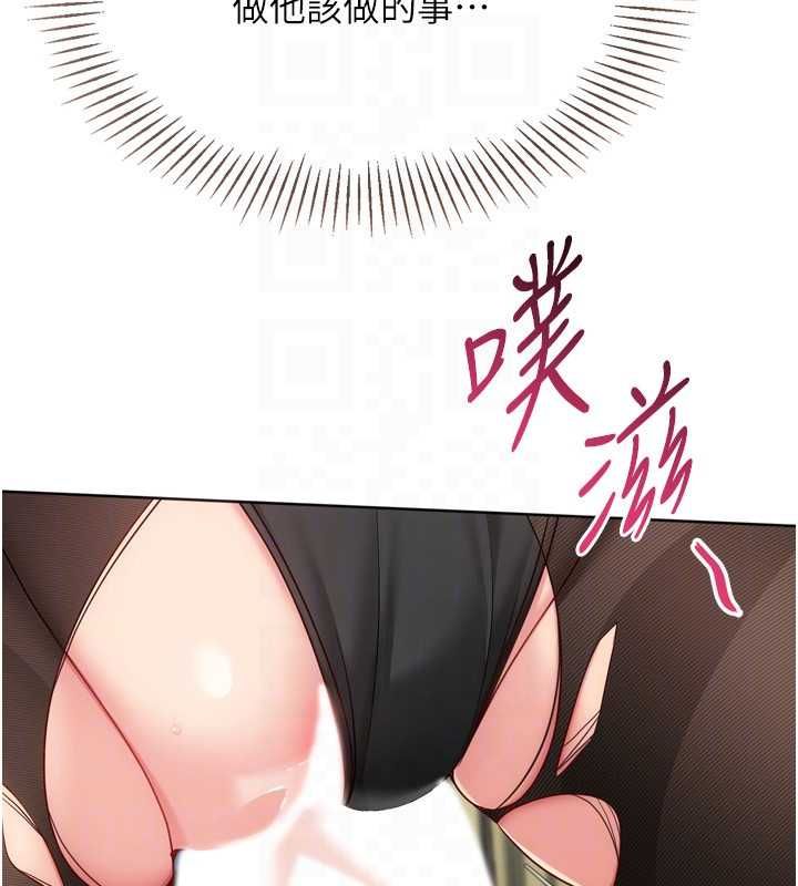 第92话-抚慰空虚寂寞的人妻