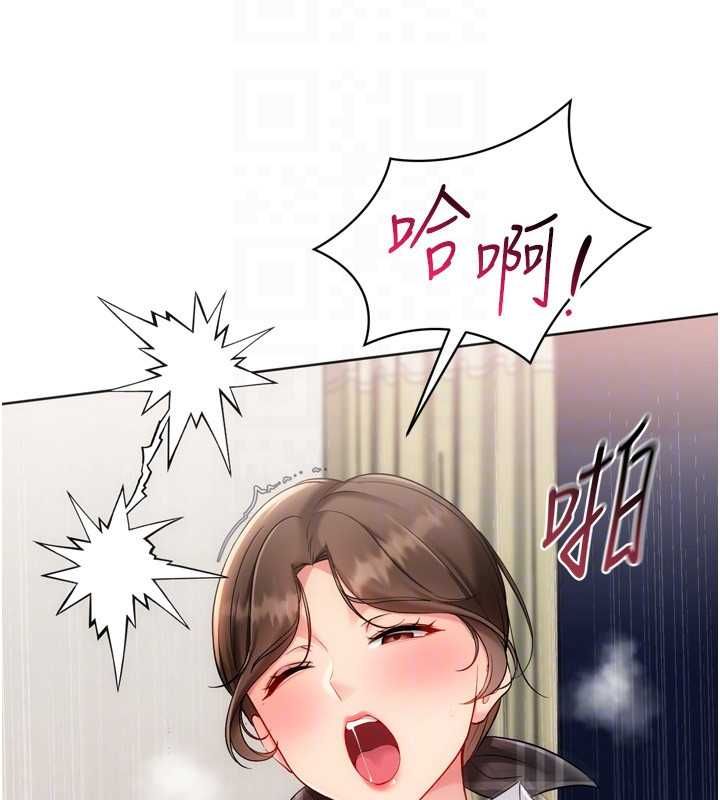 第92话-抚慰空虚寂寞的人妻