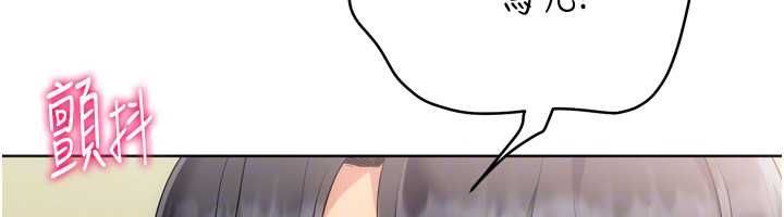 第92话-抚慰空虚寂寞的人妻