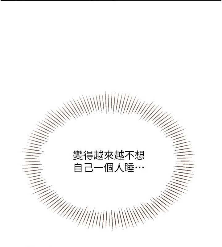 第92话-抚慰空虚寂寞的人妻