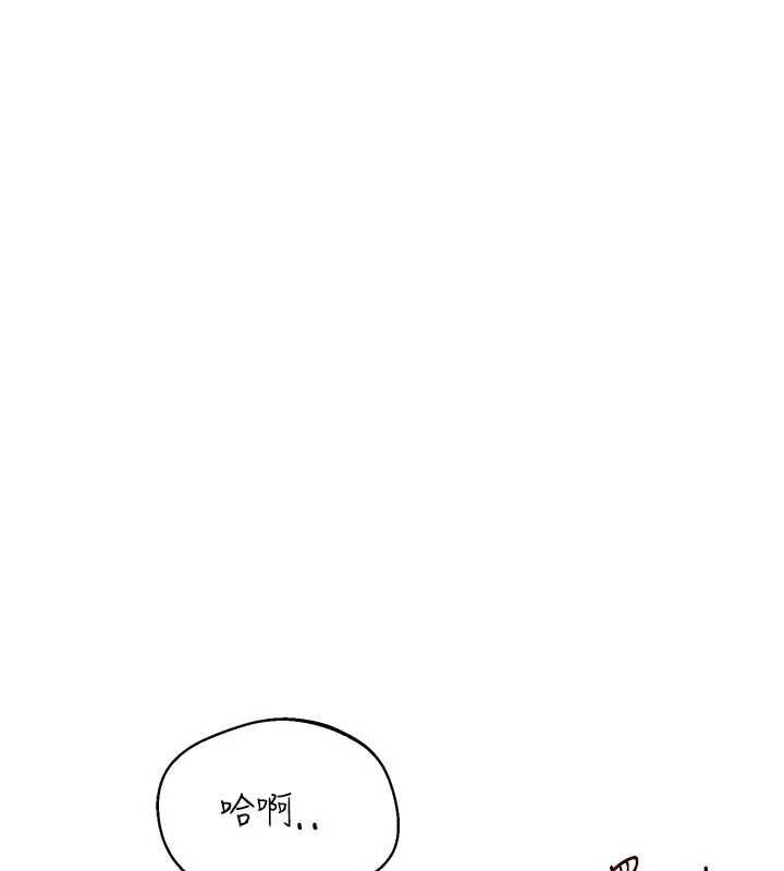 第92话-抚慰空虚寂寞的人妻