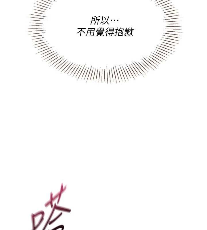 第92话-抚慰空虚寂寞的人妻