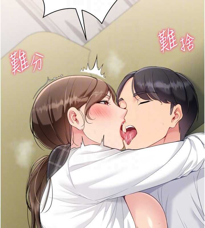 第92话-抚慰空虚寂寞的人妻