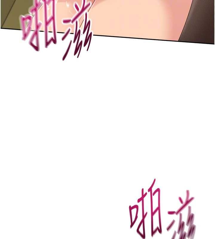 第92话-抚慰空虚寂寞的人妻