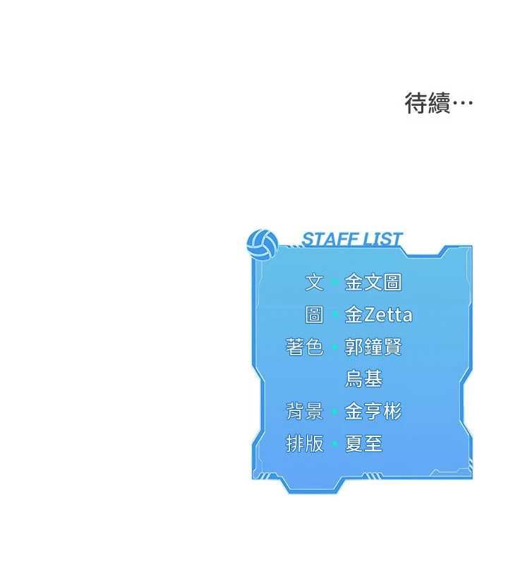 第92话-抚慰空虚寂寞的人妻