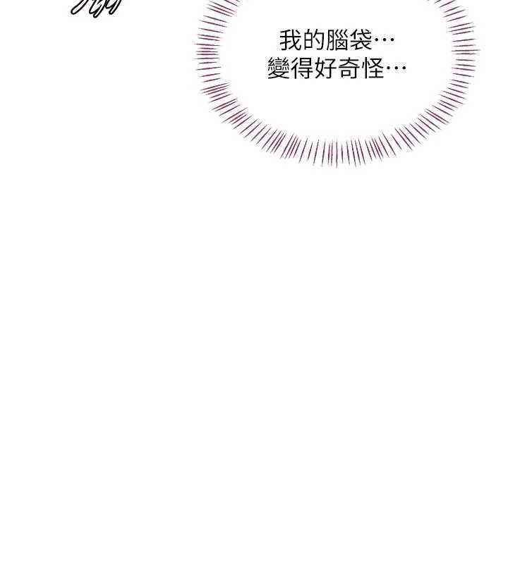 第65话-用奶哄我睡觉