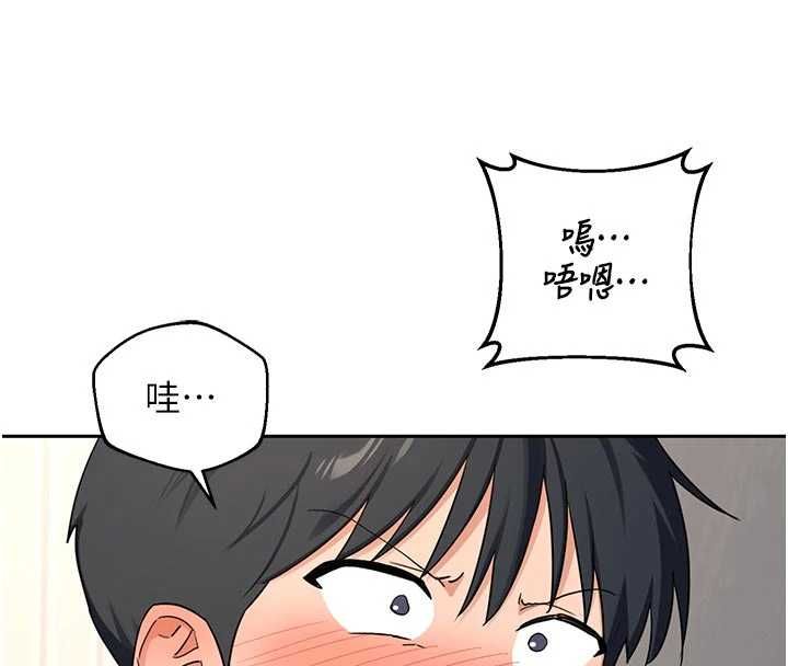 第65话-用奶哄我睡觉