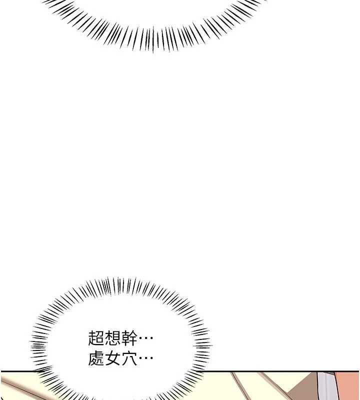 第65话-用奶哄我睡觉