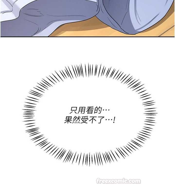 第65话-用奶哄我睡觉
