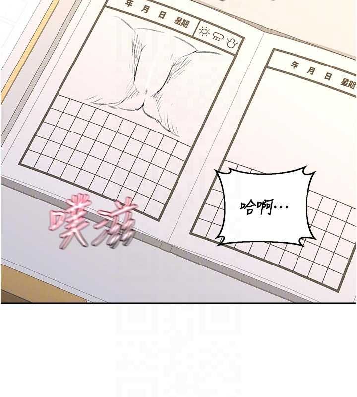 第65话-用奶哄我睡觉