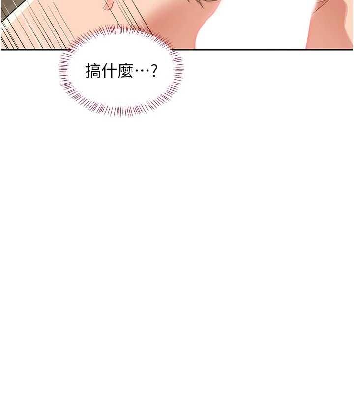 第65话-用奶哄我睡觉