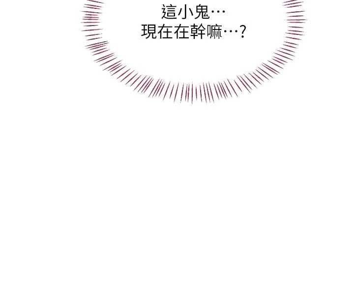 第65话-用奶哄我睡觉
