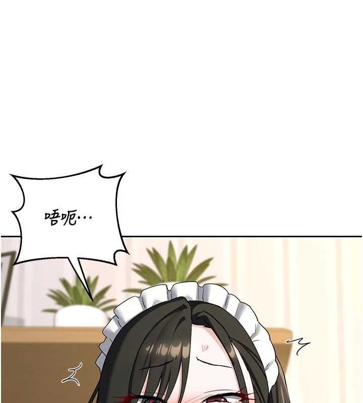第65话-用奶哄我睡觉