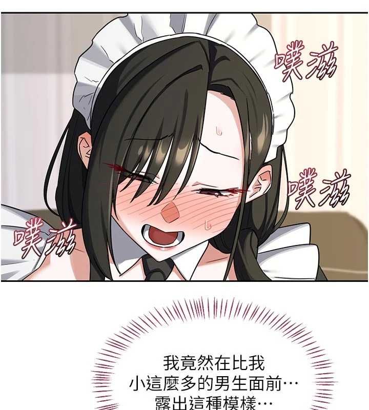 第65话-用奶哄我睡觉